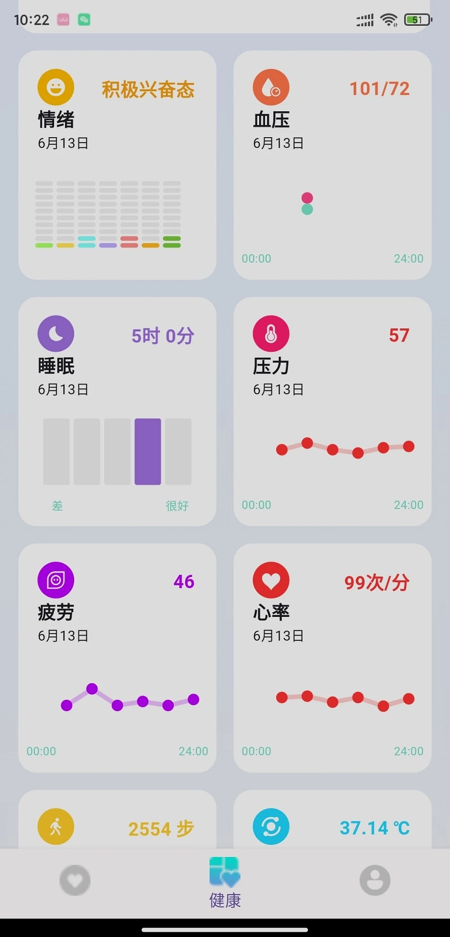 懂你PRO最新版v2.9.85安卓版截图3