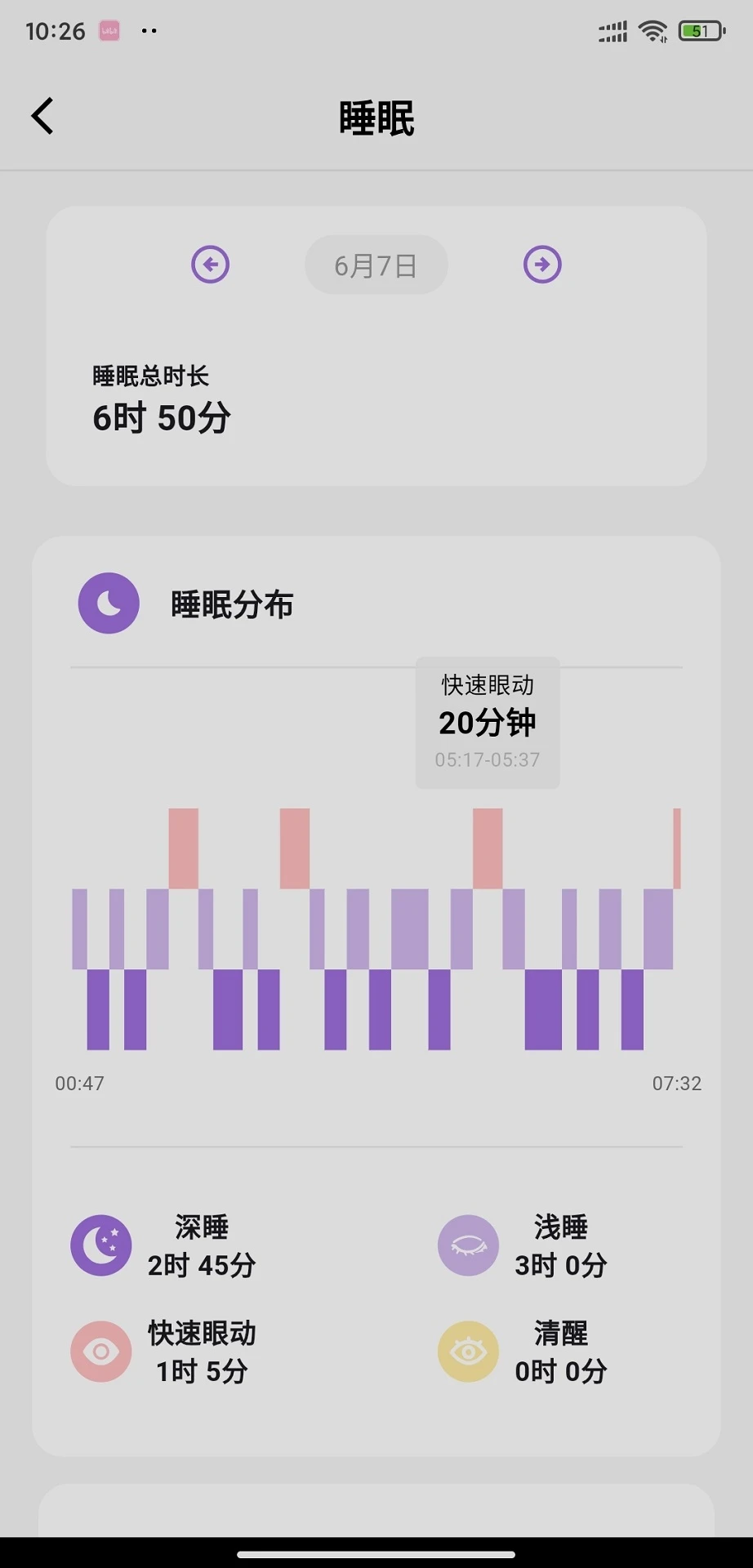 懂你PRO最新版v2.9.85安卓版截图2