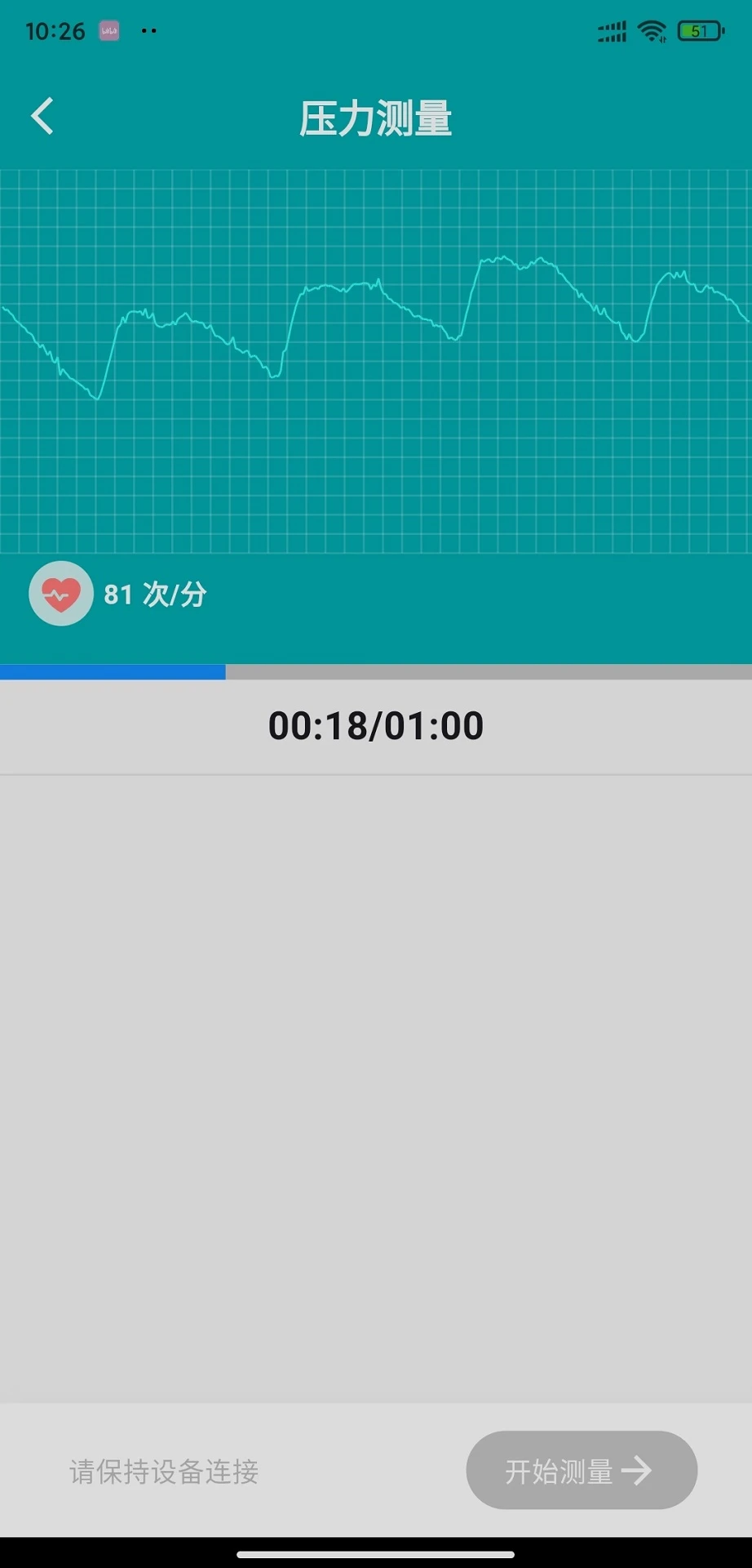 懂你PRO最新版v2.9.85安卓版截图4