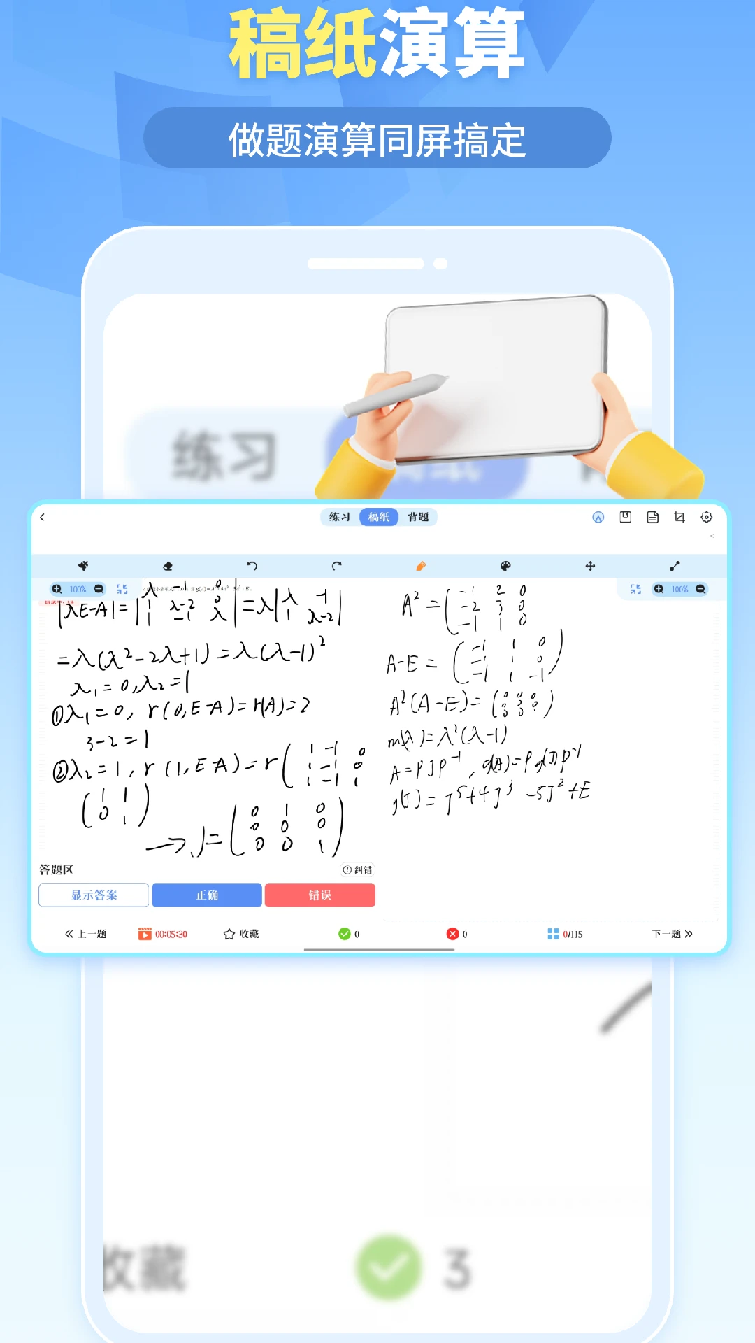 �ҵ�������⹦�ܽ���