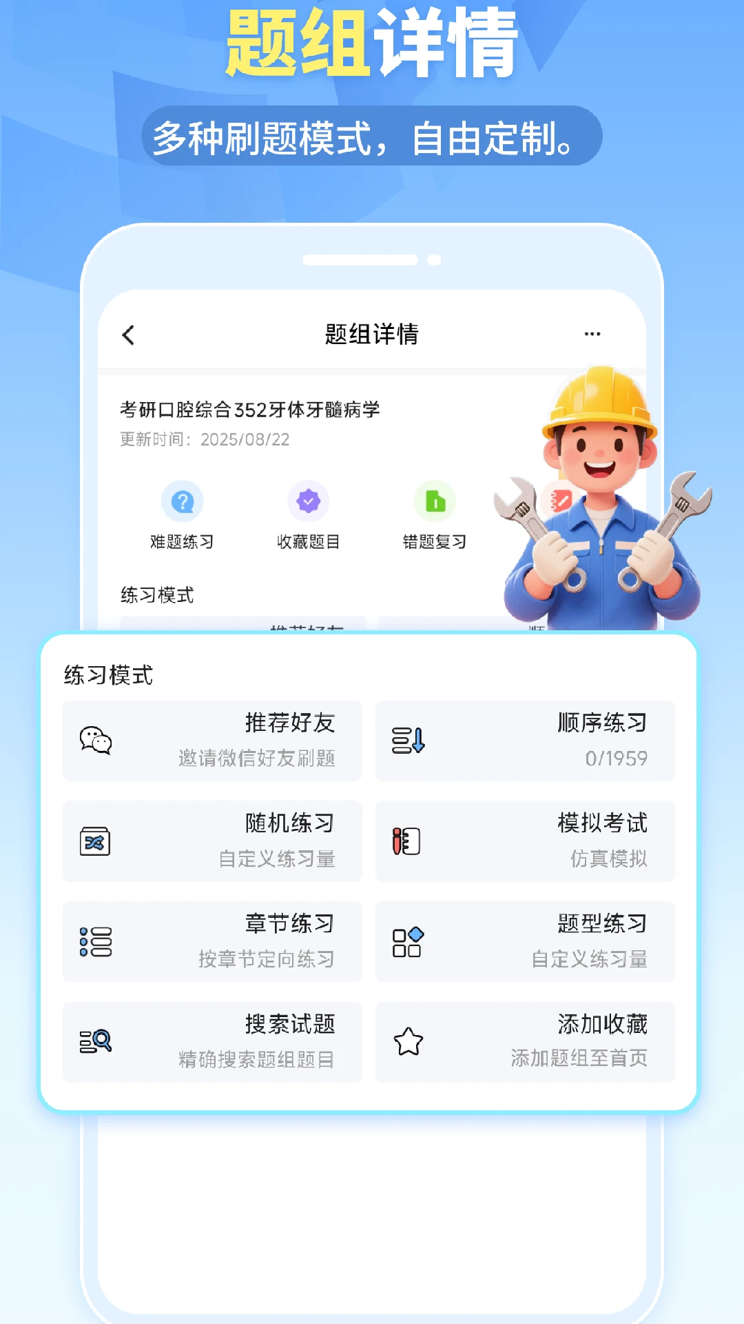 �ҵ���⹦��չʾ