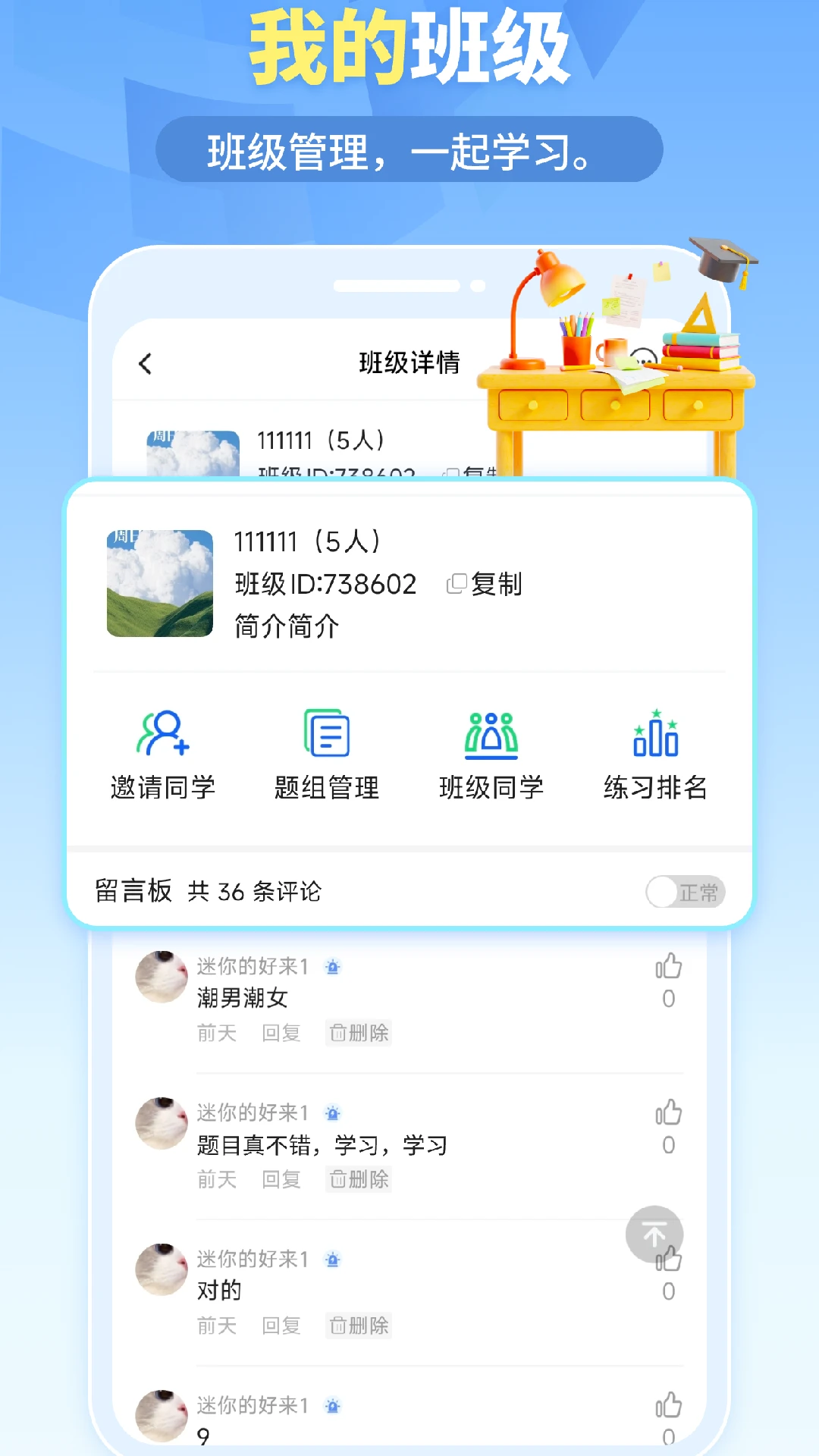 �ҵ����ѧϰ����