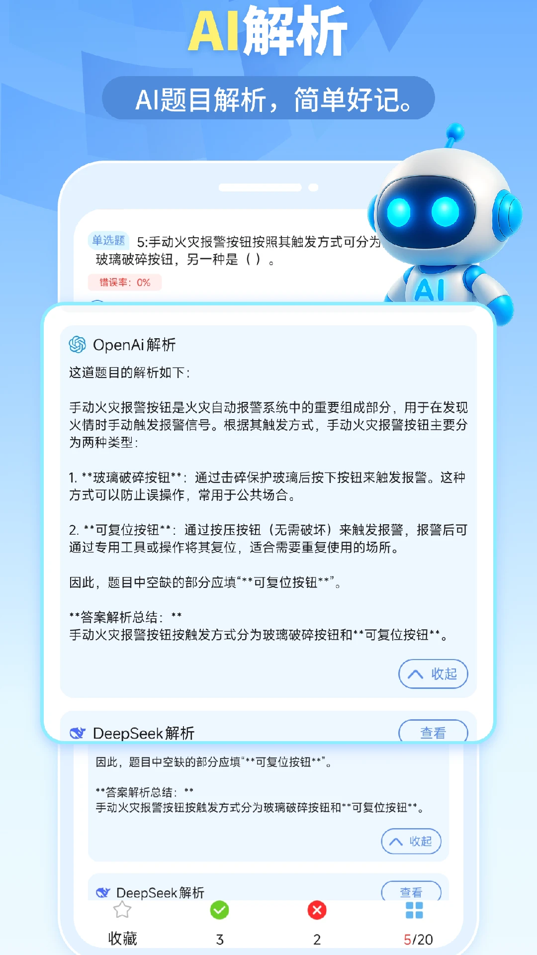 �ҵ����1.6.7 ��׿���ͼ4