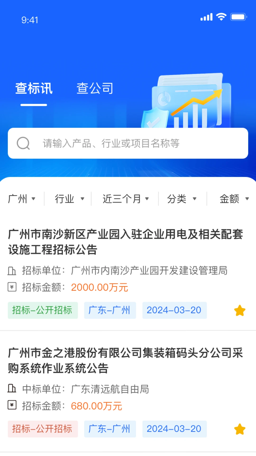 �����б�2026 �ٷ����ͼ2