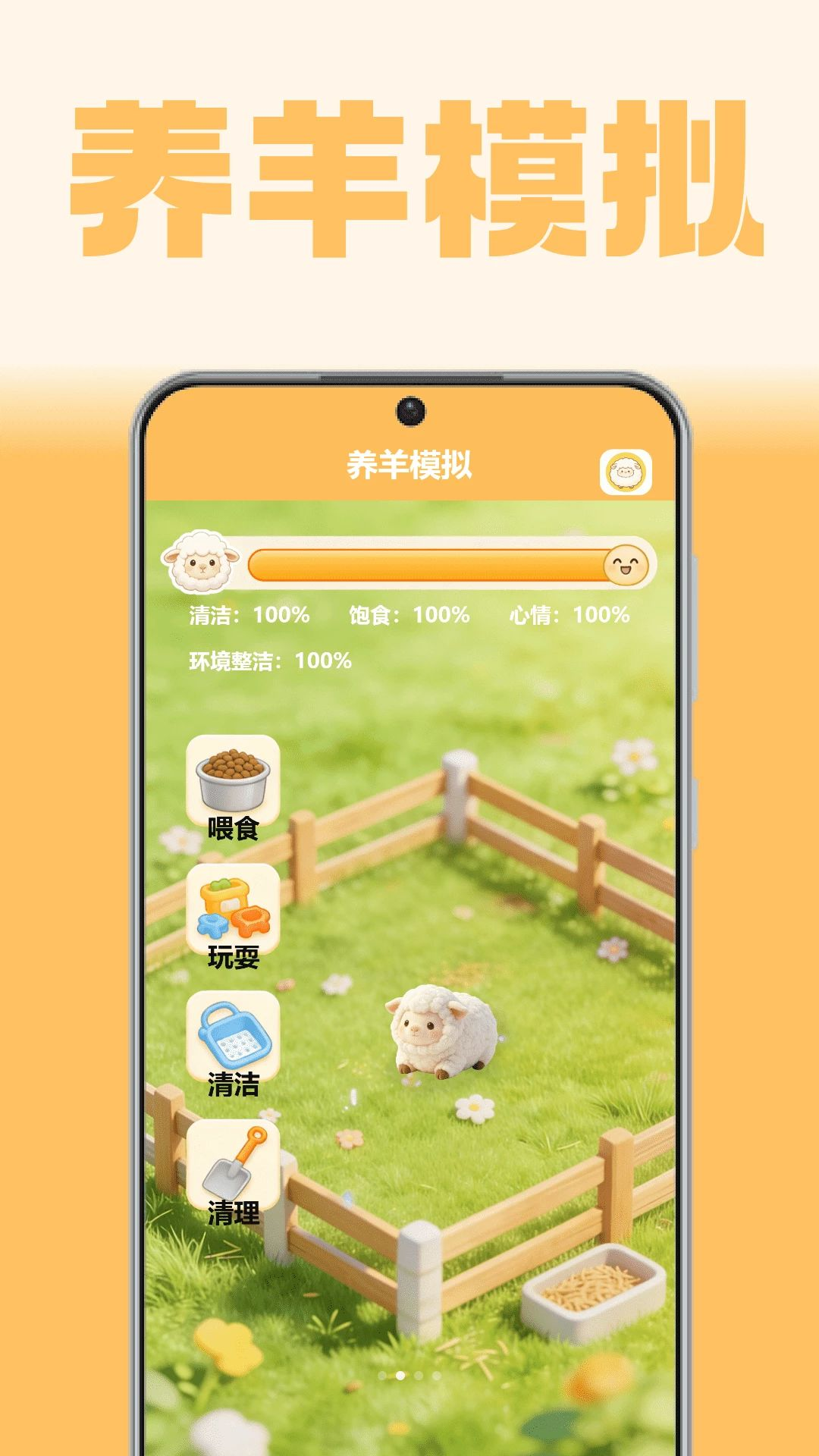����С�򷢲��ֻ���v1.1���°��ͼ2