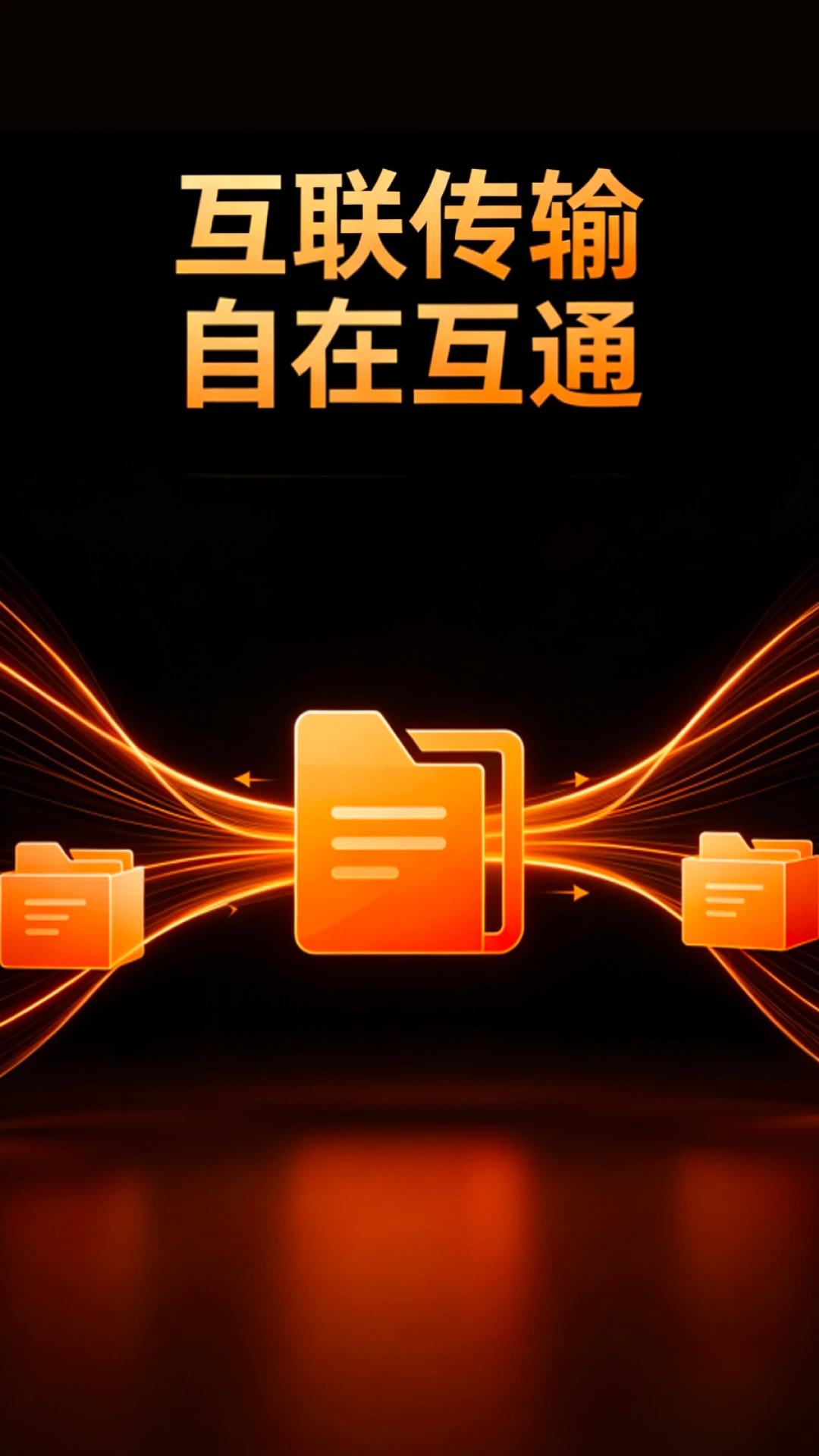 �ֻ���¡���ٻ������°�v1.0.1��Ѱ��ͼ0