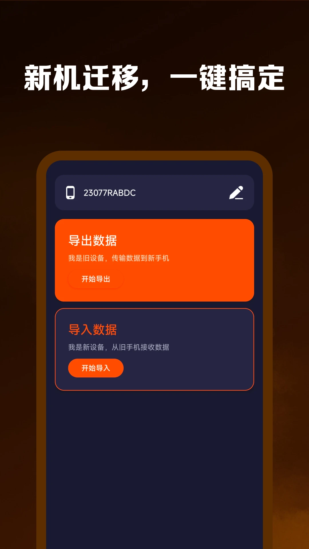 �ֻ���¡���ٻ�������չʾ