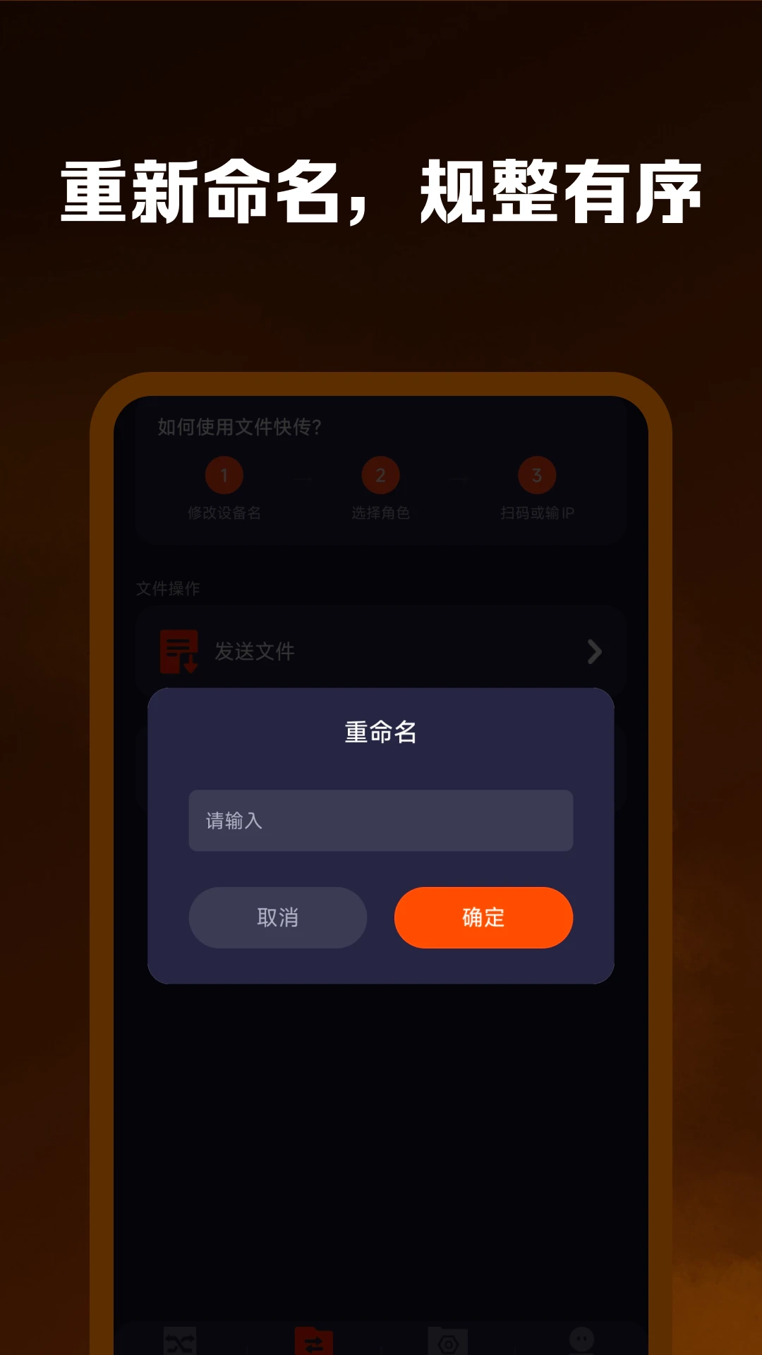 �ֻ���¡���ٻ������°�v1.0.1��Ѱ��ͼ3