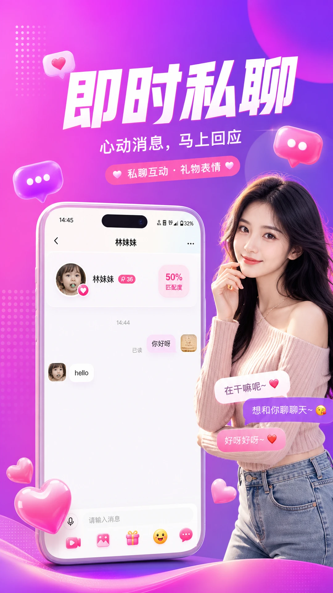 栖遇1.2.1官方版截图4