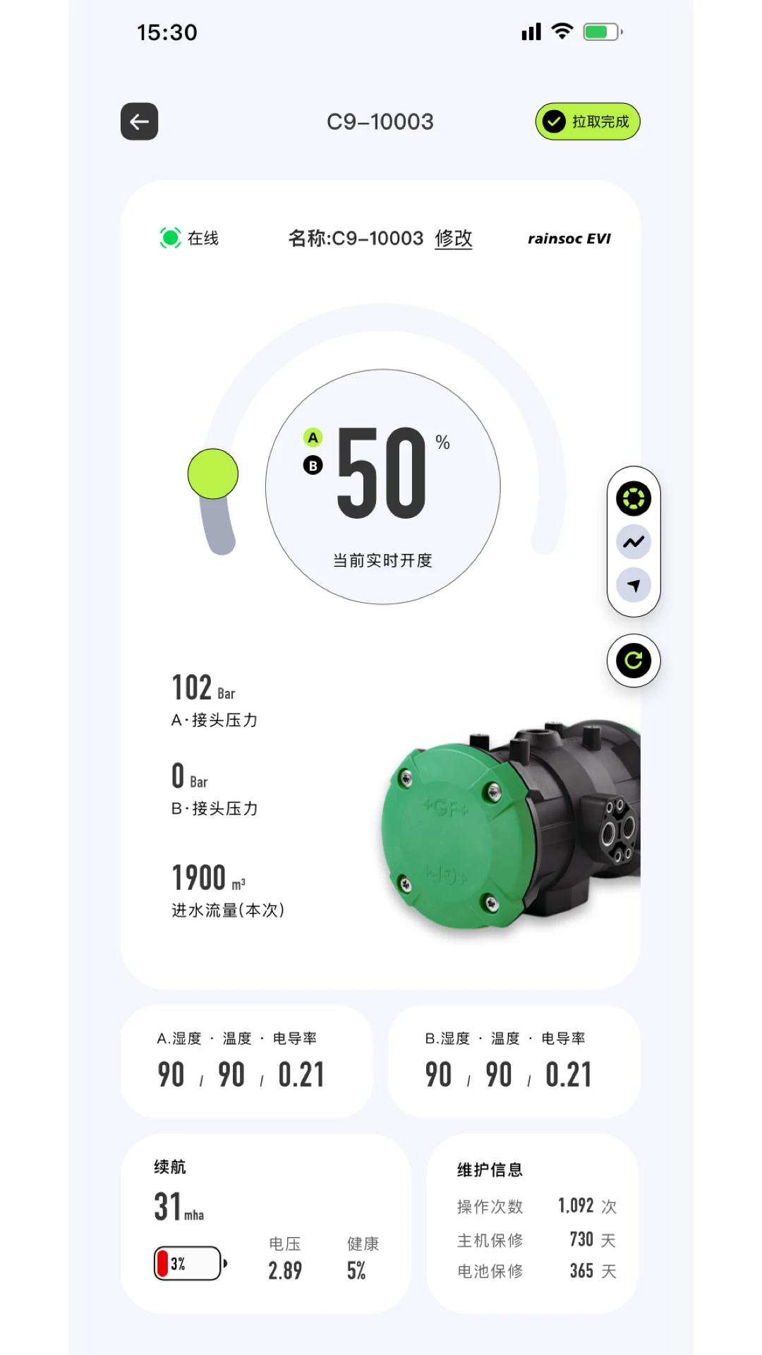 ��N�������°�1.0.20 ���°��ͼ3