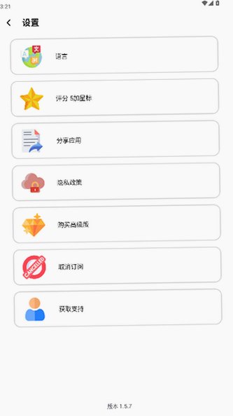 Alura ai图像生成器官方版2026最新版1.5.7截图2