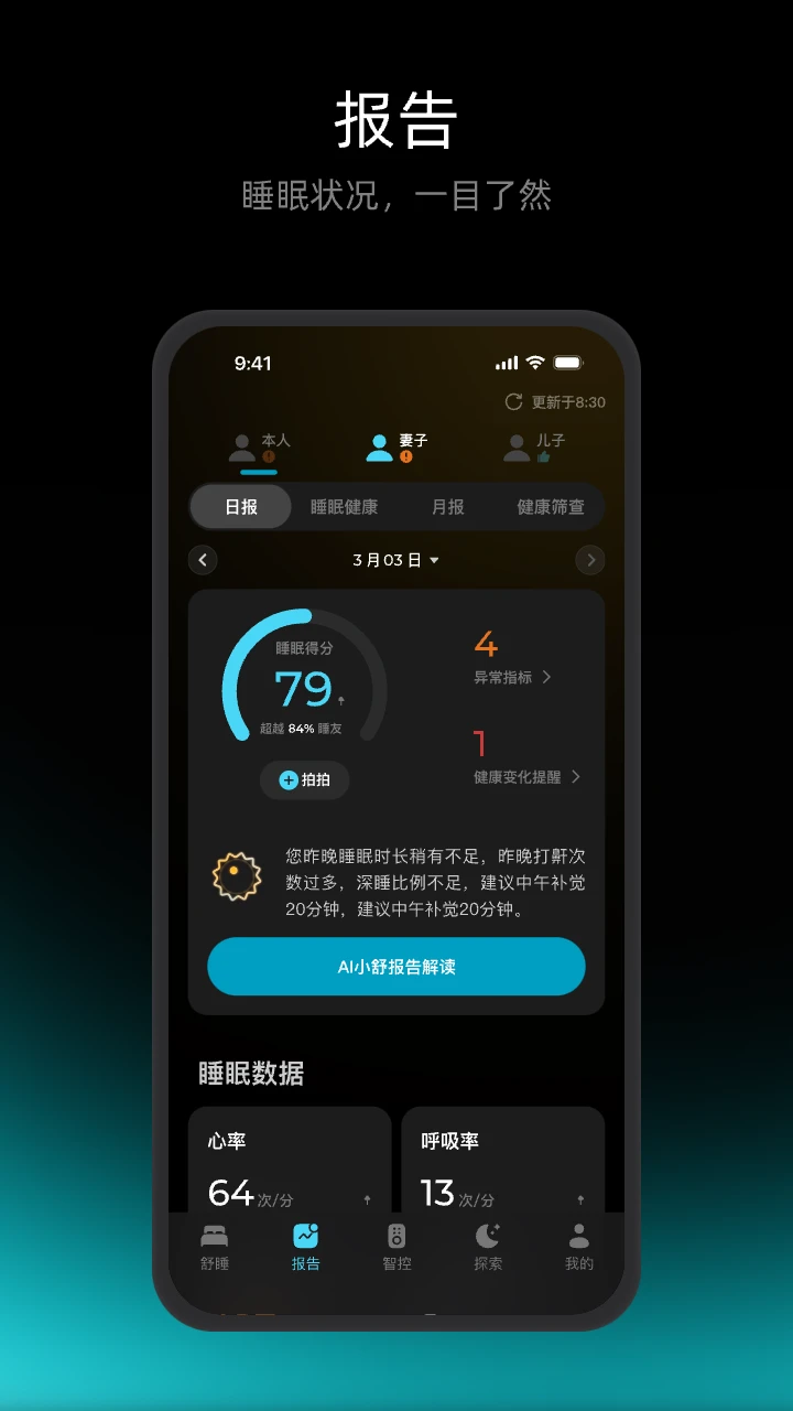 �渣���豸�󶨽���