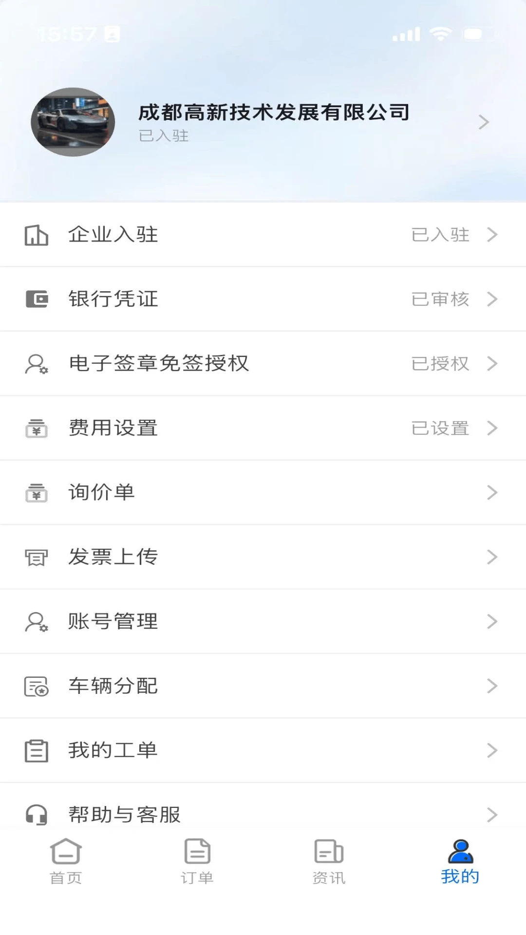 �����̼Ұ�׿��v2026�ٷ����ͼ3