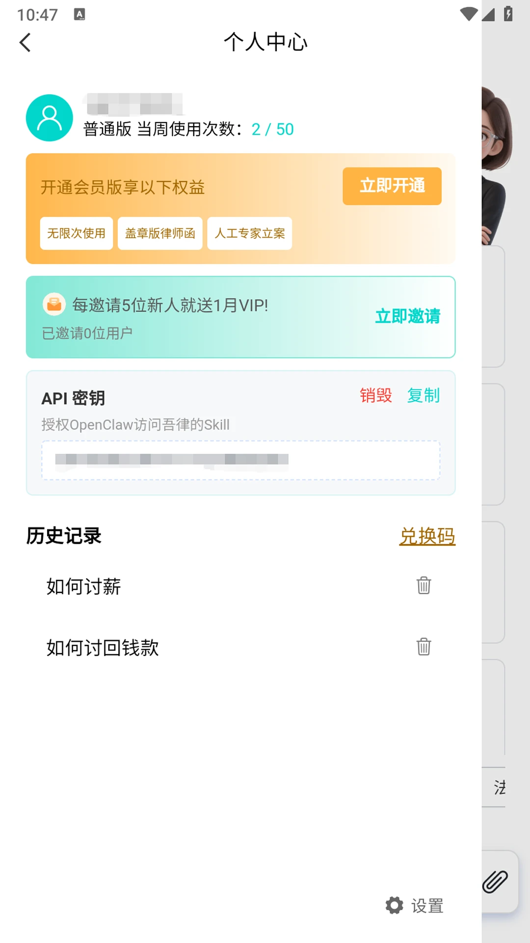 ����app��׿���ֻ���1.2.4 ���°��ͼ1