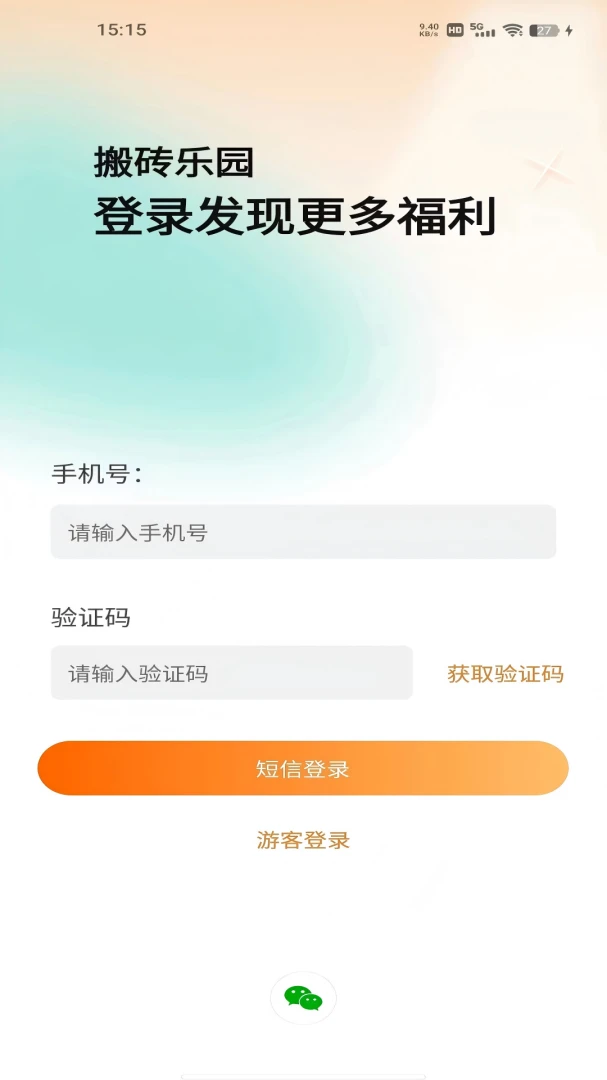 ��ש��԰v1.0.0 �ٷ����ͼ0