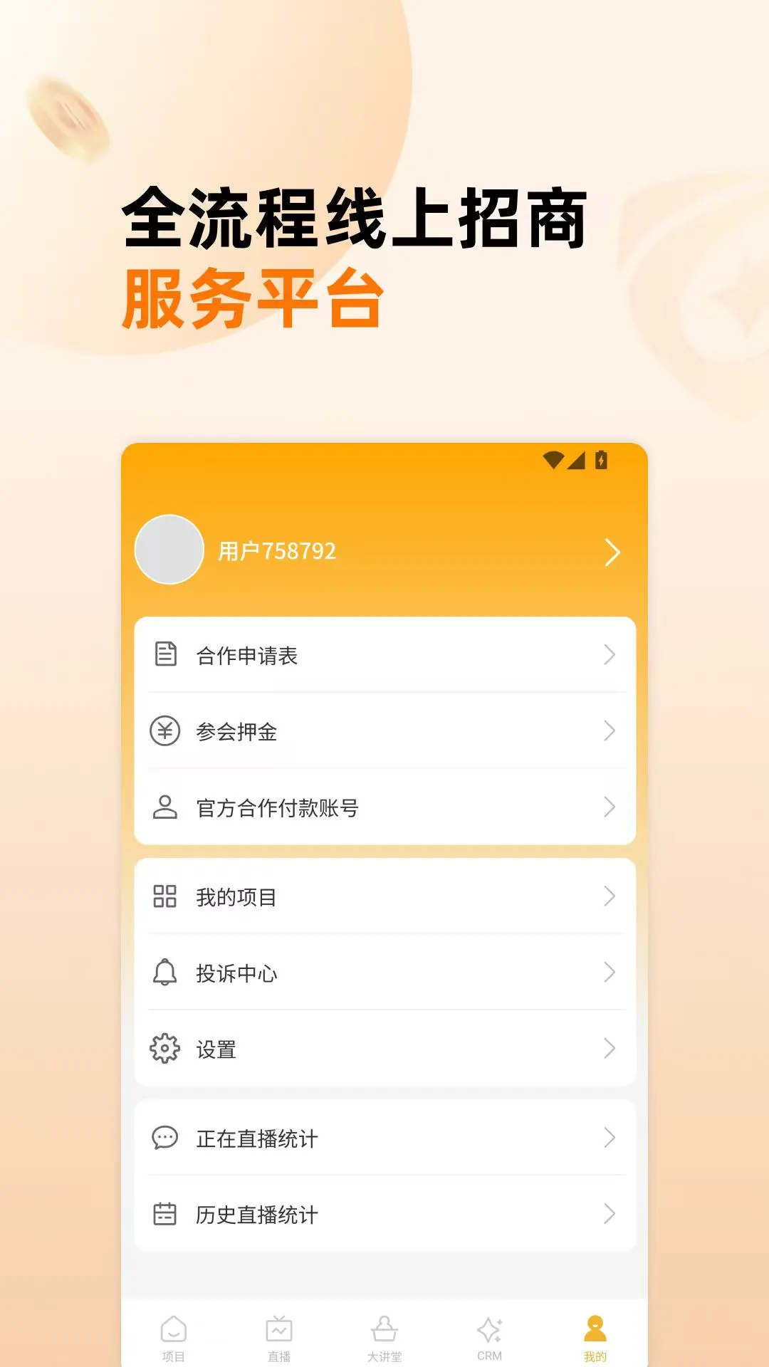 �����v4.0.9 �ٷ����ͼ4