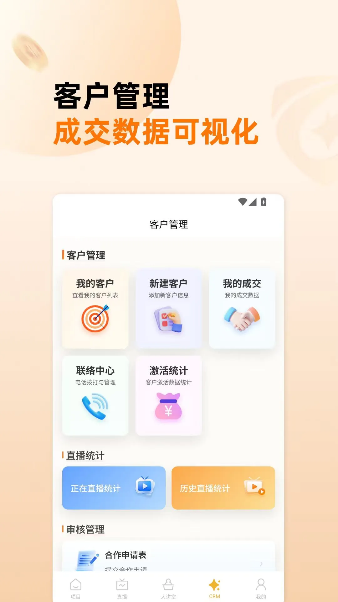 �����v4.0.9 �ٷ����ͼ3