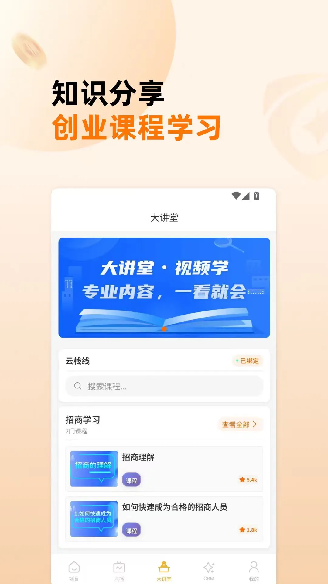 �����v4.0.9 �ٷ����ͼ2