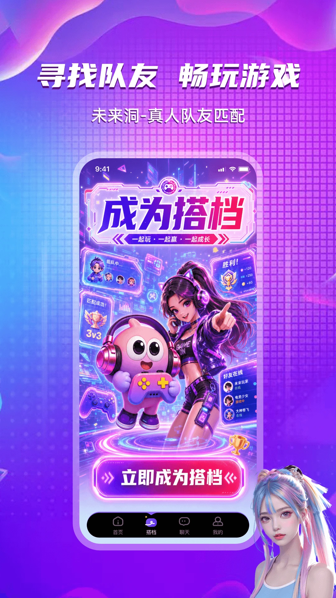 δ����app2.0.4 �ٷ����ͼ1