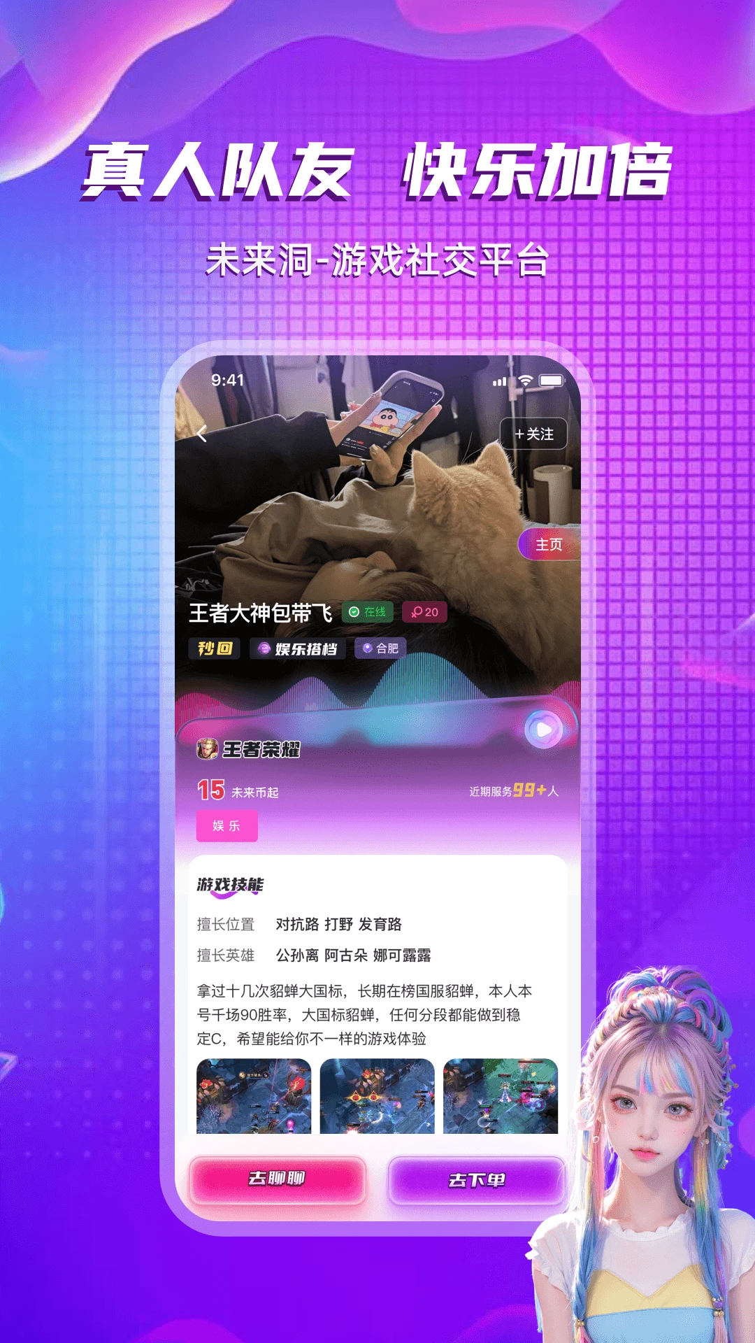 δ����app2.0.4 �ٷ����ͼ3