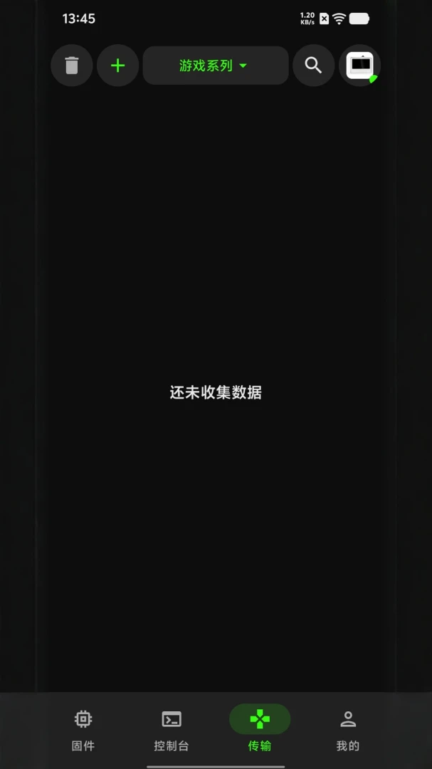 iNFCi常见问题