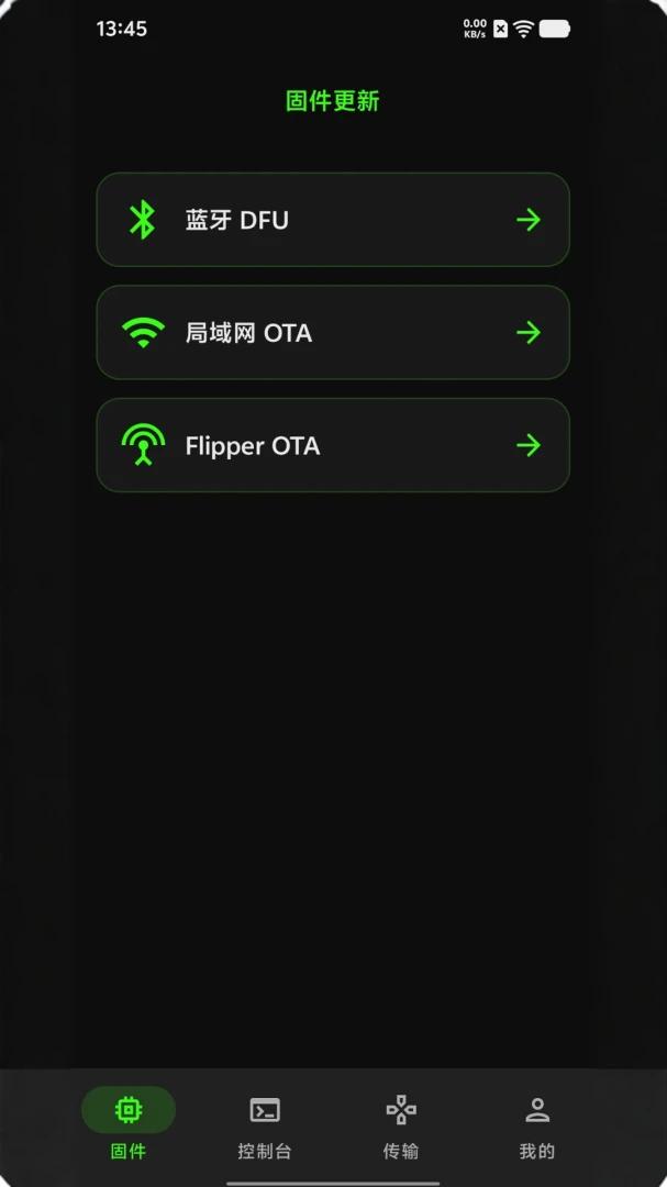 iNFCi读写操作
