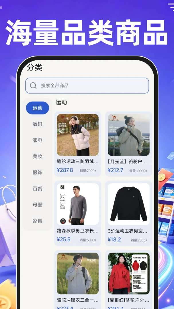 68特价采购批发最新版v1.0.0安卓版截图2