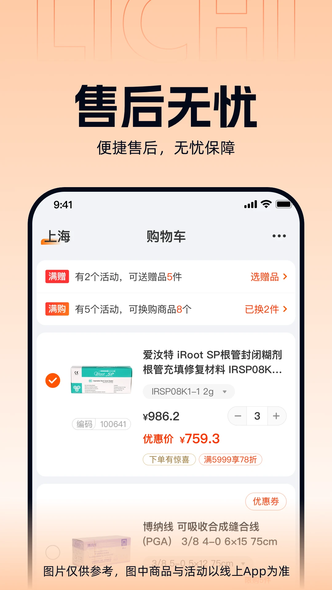 �����̳�v3.7.7 �ٷ����ͼ4