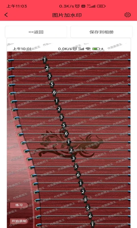 作图截图王截图编辑功能