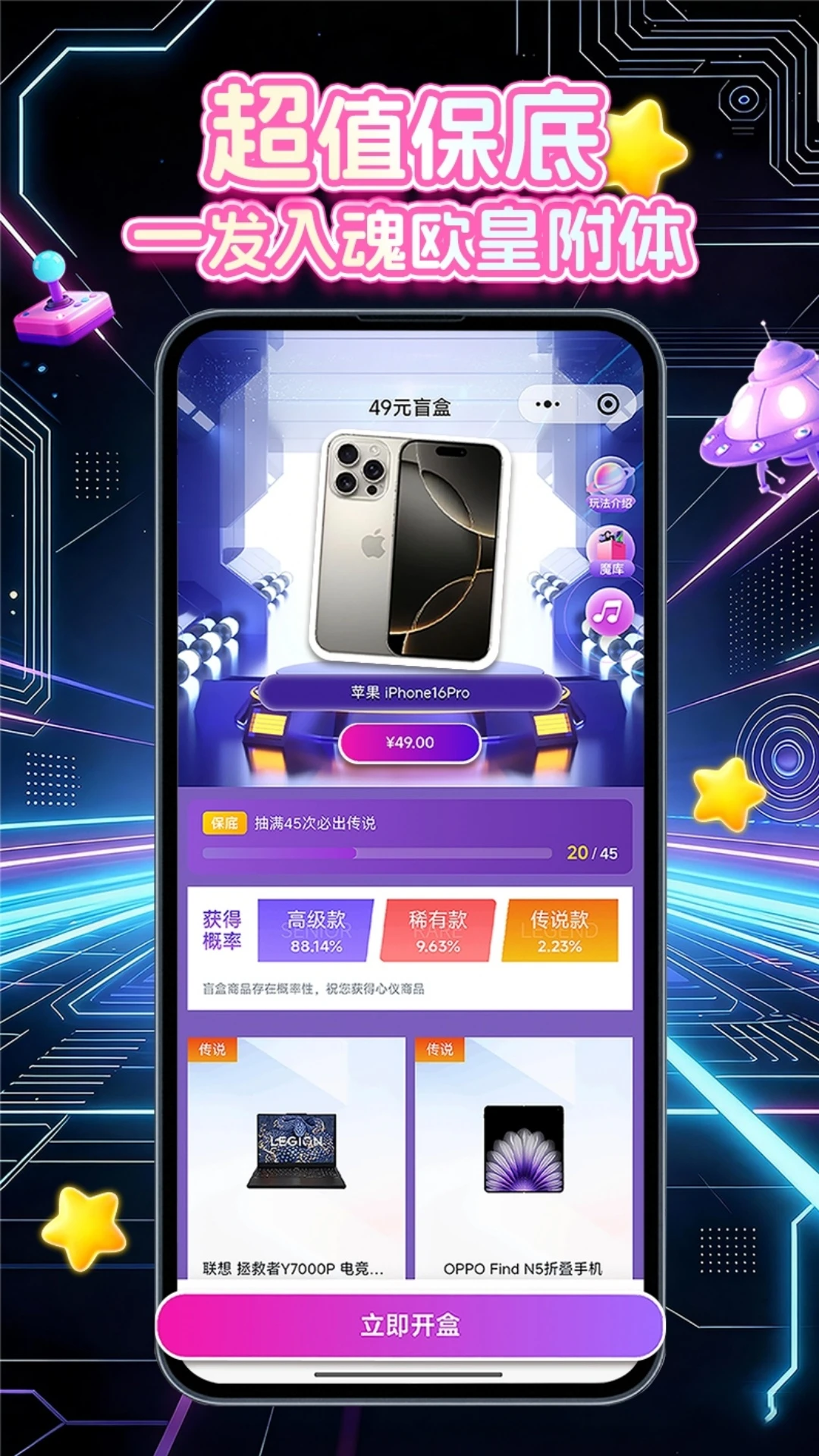 魔力星球app1.0.19 安卓版截图4