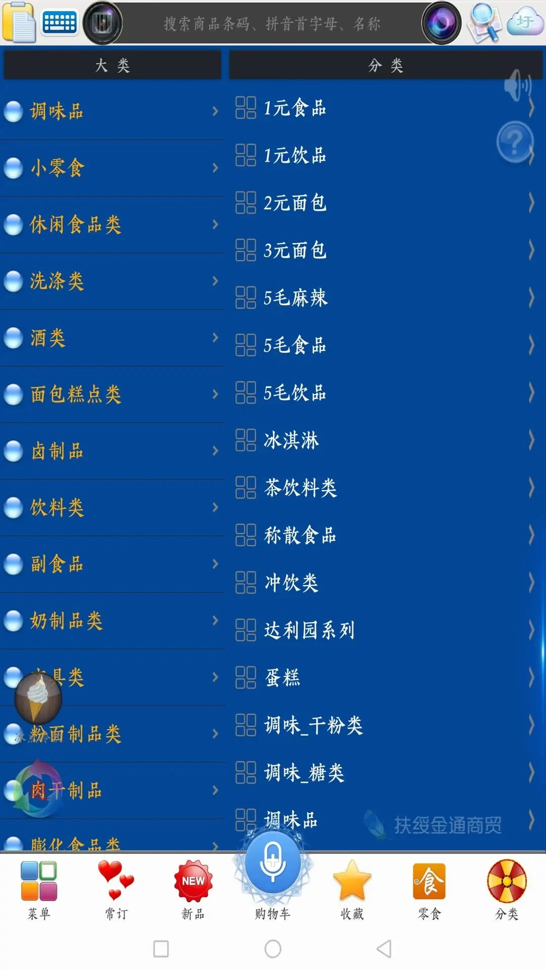 �׹�����v4.63 �ٷ����ͼ3