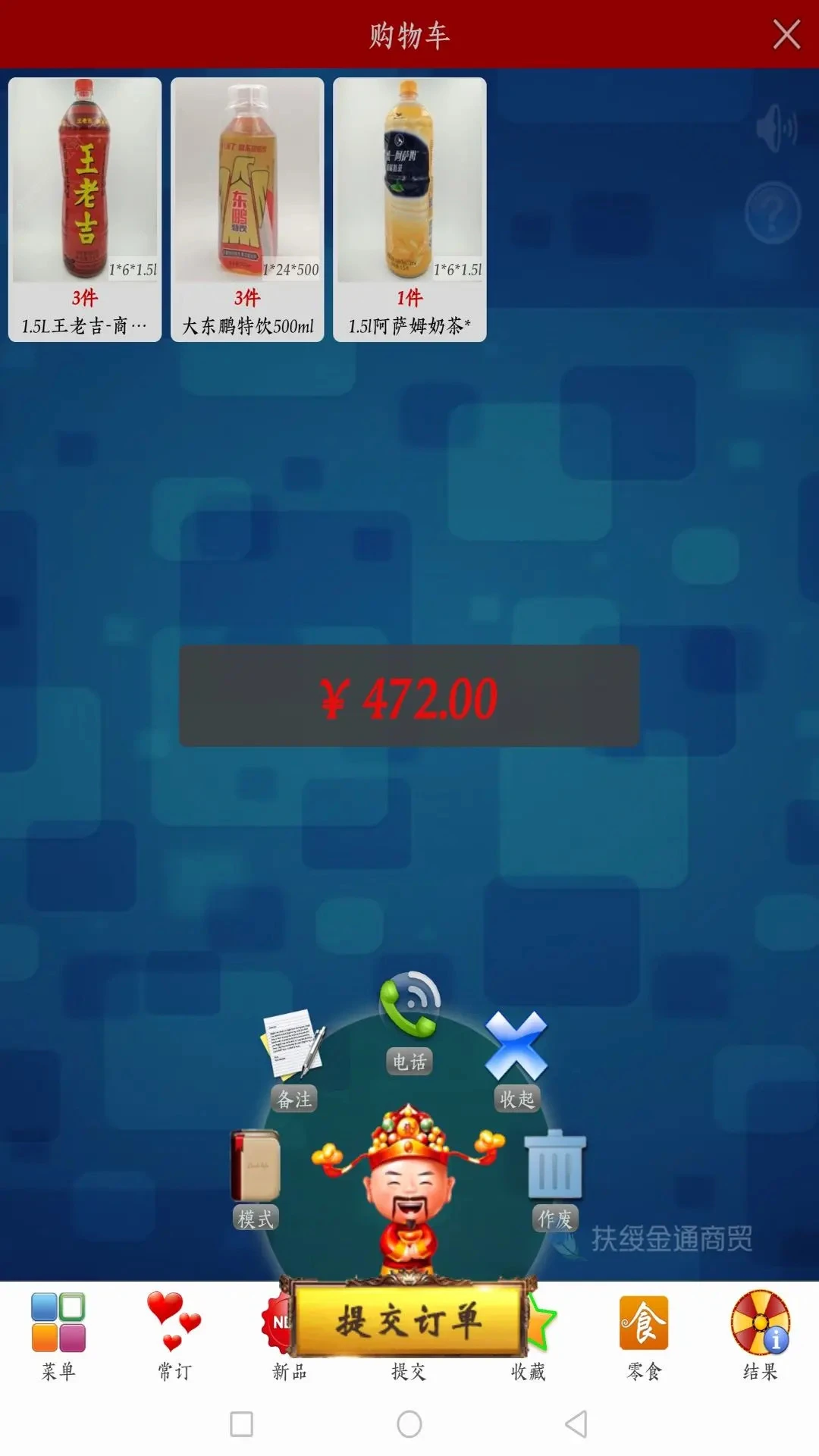 �׹�����v4.63 �ٷ����ͼ4
