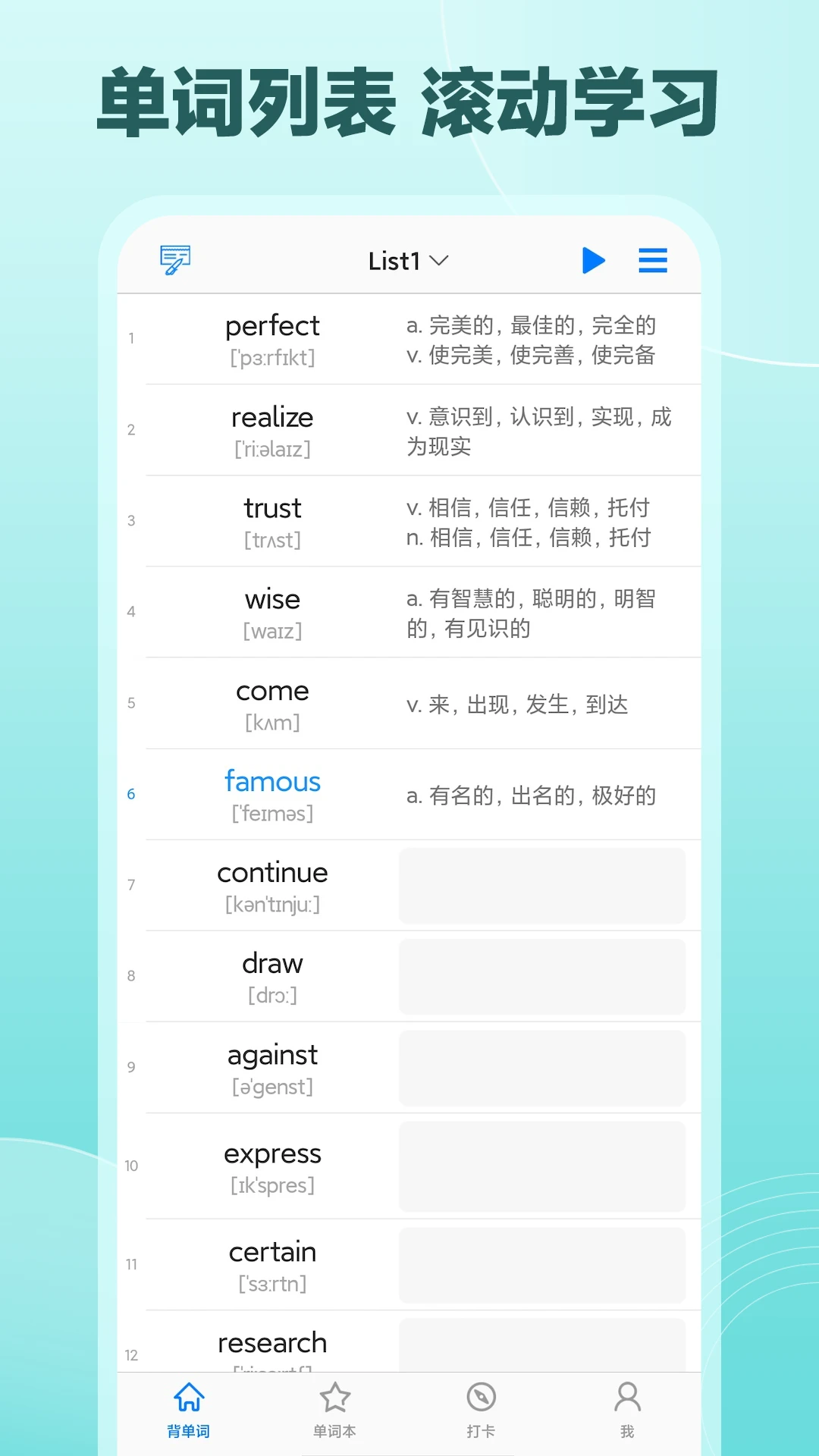 Daily背单词软件6.7.18 官方版截图0