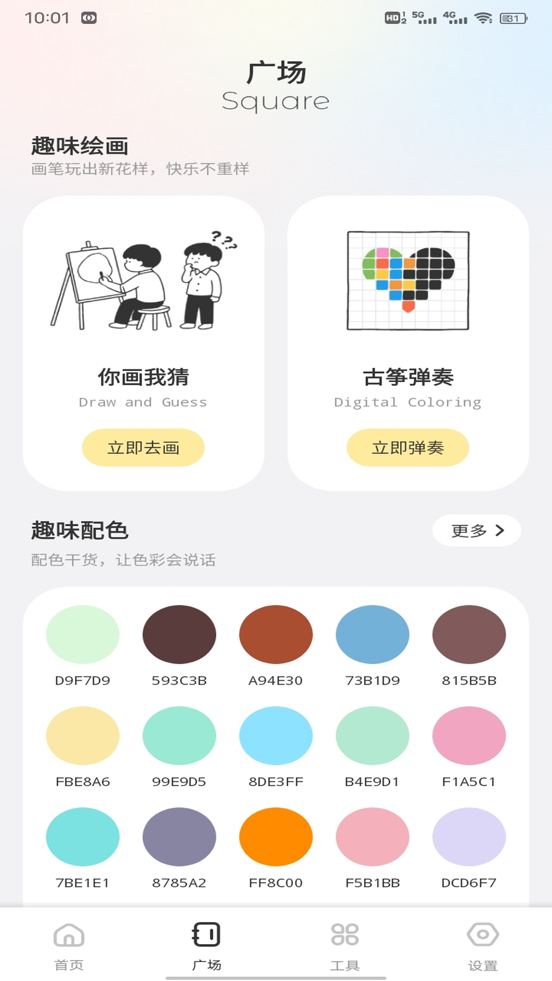 ����ˮ�����°�v1.0.7�ٷ����ͼ2