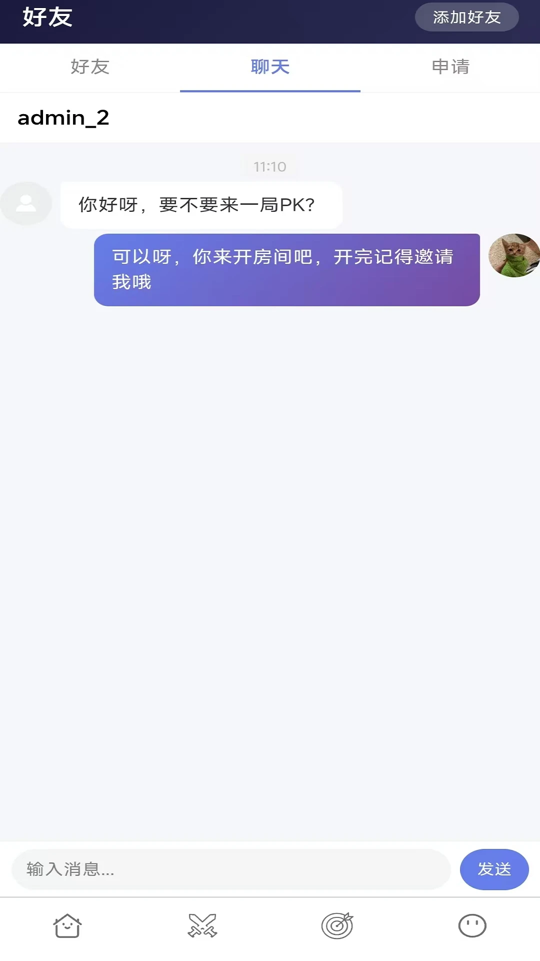 词父词母1.1.9最新版截图1