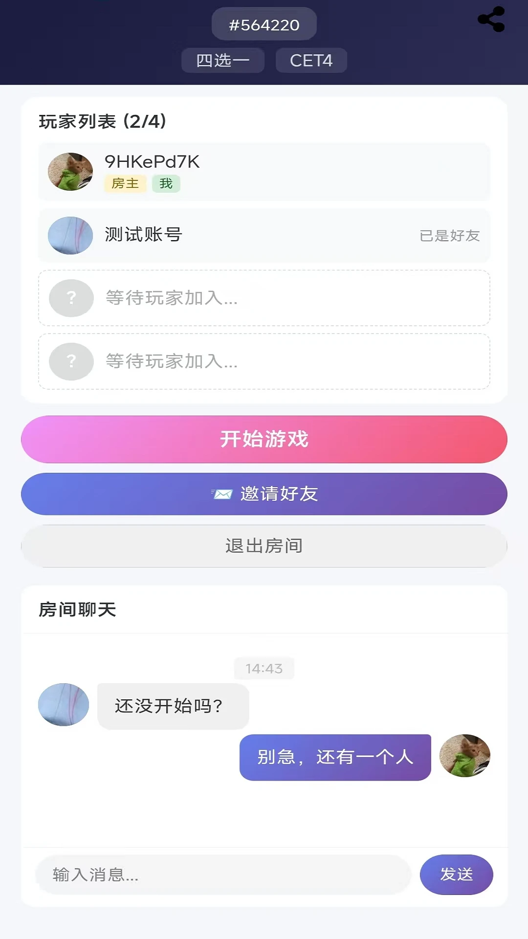 词父词母使用场景