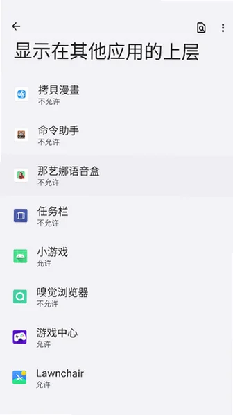 我的世界命令助手辅助工具v0.1.8免费版截图2