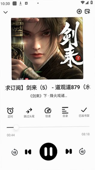 С���������´��������ذ�װv1.0.8 �������ͼ3