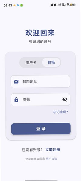 喵盒游戏库最新版安装v3.1.5安卓版截图1