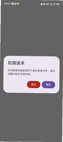 喵盒游戏库最新版安装v3.1.5安卓版截图3