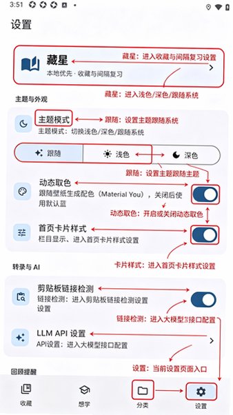 藏星cangxing剪藏软件最新版1.0.1安卓版截图0