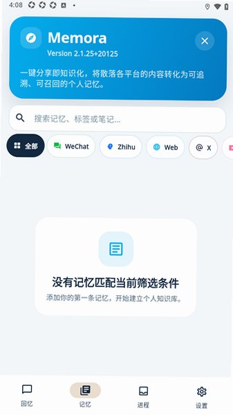 ���亣ArticleHub�����ٷ���2.1.25��׿���ͼ1
