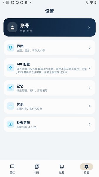 ���亣ArticleHub�����ٷ���2.1.25��׿���ͼ3