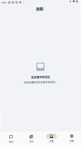 ���亣ArticleHub�����ٷ���2.1.25��׿���ͼ2