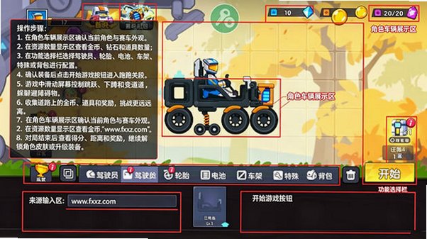 极速向前冲无限金币钻石2026最新版 极速向前冲无限金币钻石2026最新版