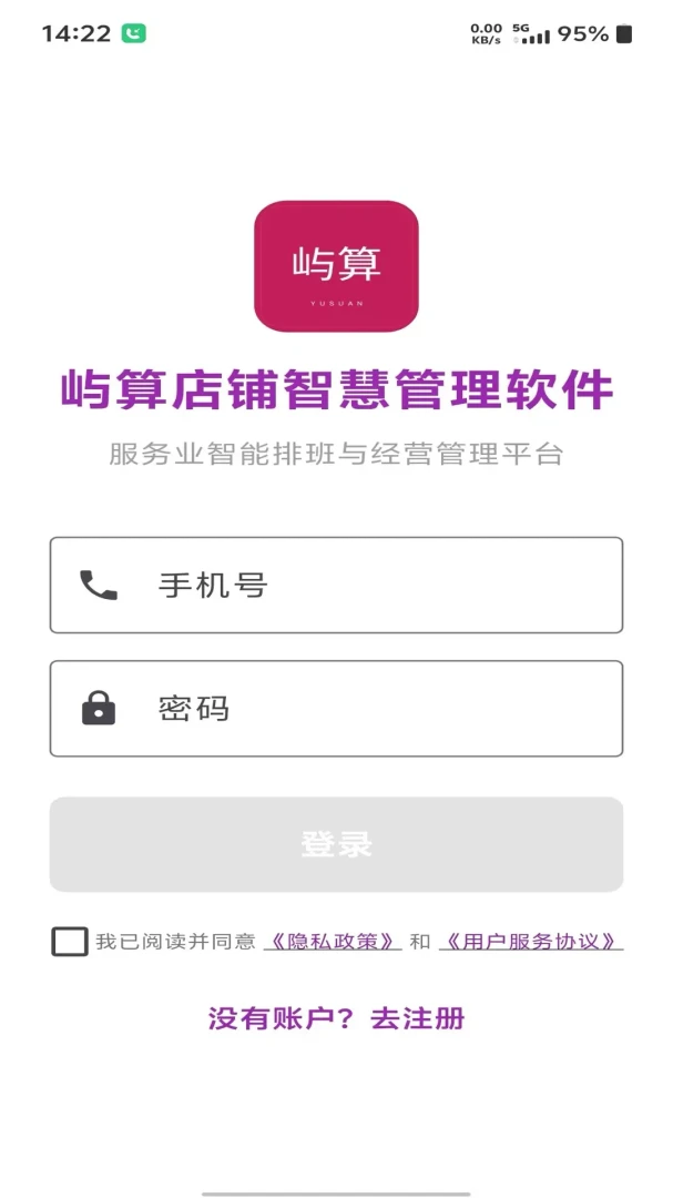 ��������ǻ۹����������°�v1.0.0��׿���ͼ0