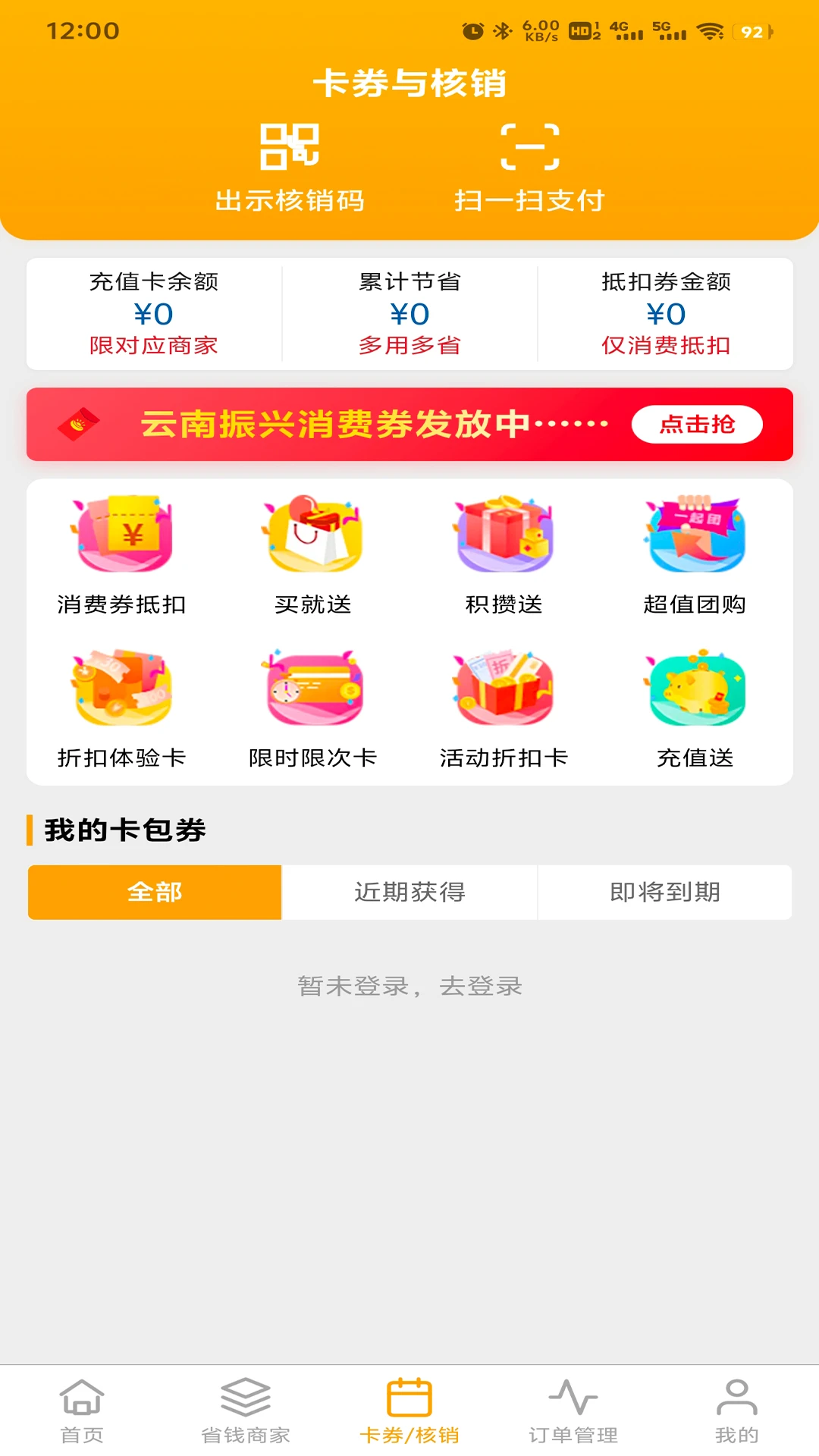 �Դ��Ա�ٷ���v1.0.68���°��ͼ2