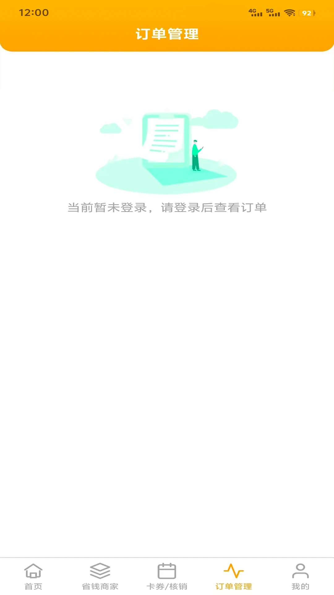 �Դ��Ա�ٷ���v1.0.68���°��ͼ3