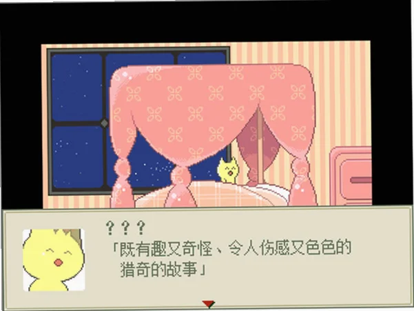 Ī��ƳǱ�(Mogeko Castle)Ӳ�̰��ͼ3