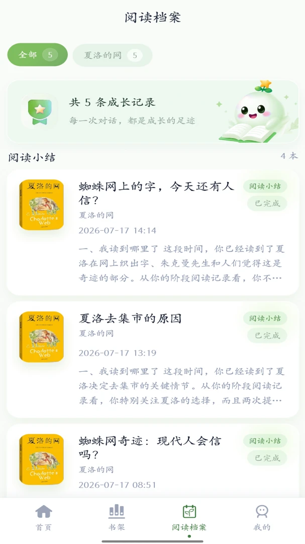 �鶴����Ȧ